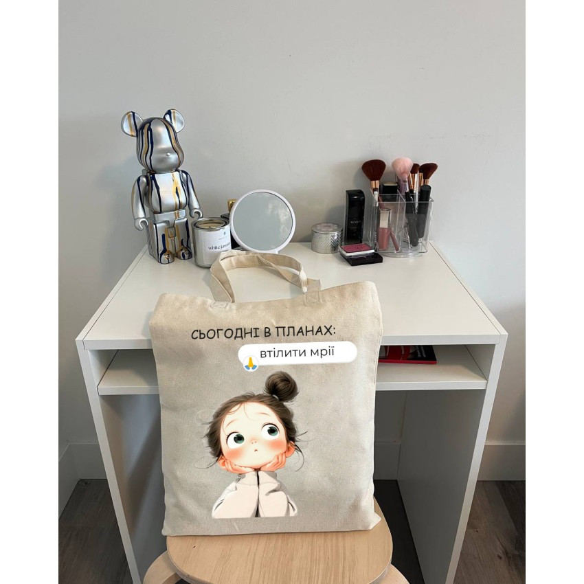 Екошопер BookOpt BK4100 Сьогодні в планах Втілити мої мрії