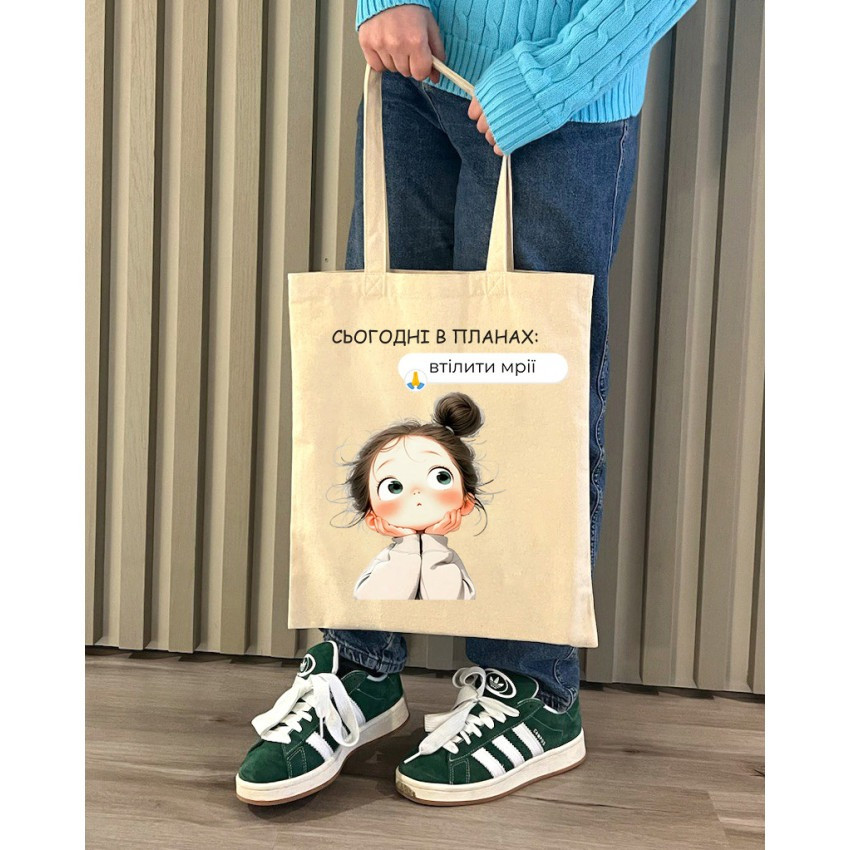 Екошопер BookOpt BK4100 Сьогодні в планах Втілити мої мрії