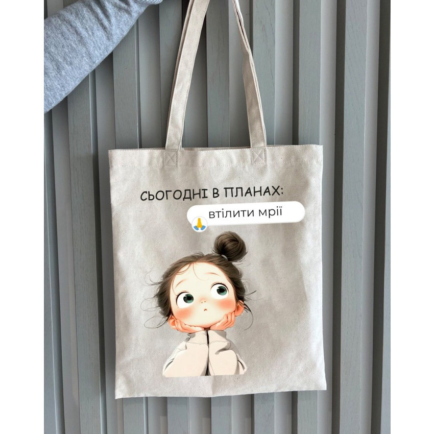 Екошопер BookOpt BK4100 Сьогодні в планах Втілити мої мрії