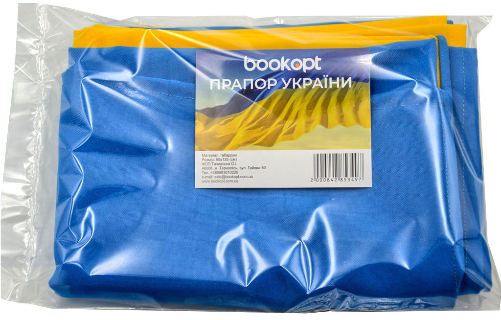 Прапор України Bookopt габардин 90*135 см BK3025