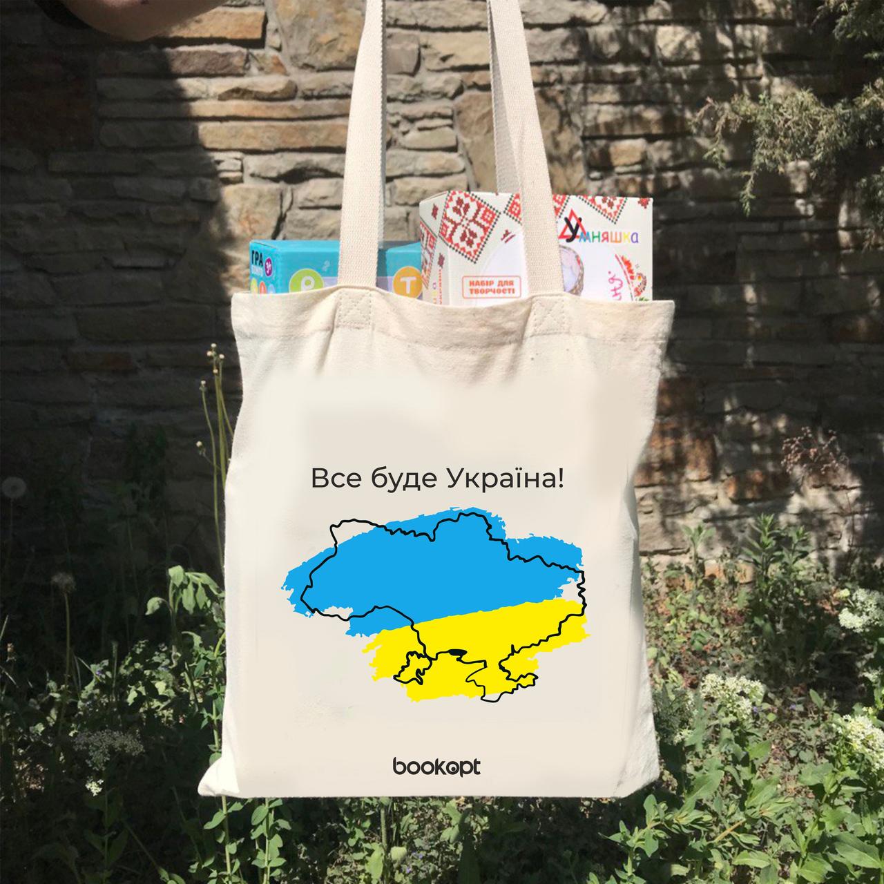 Екошопер BookOpt BK4048 Доброго вечора ми з України бежевий