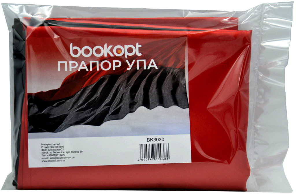 Прапор УПА Bookopt атлас 90*135 см BK3030