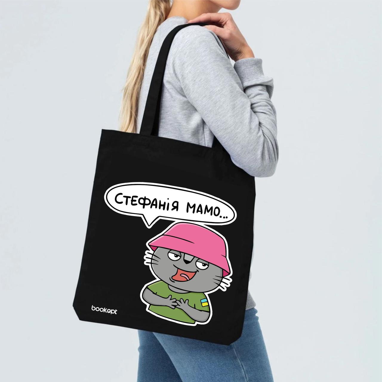 Екошопер BookOpt BK4042 Стефанія (кіт) чорний