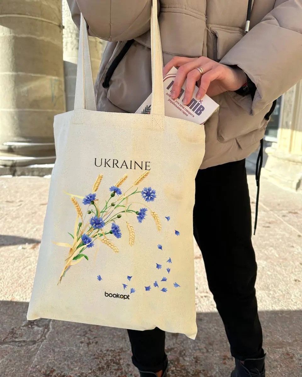 Екошопер BookOpt BK4020 Ukraine (Волошки і колоски) бежевий