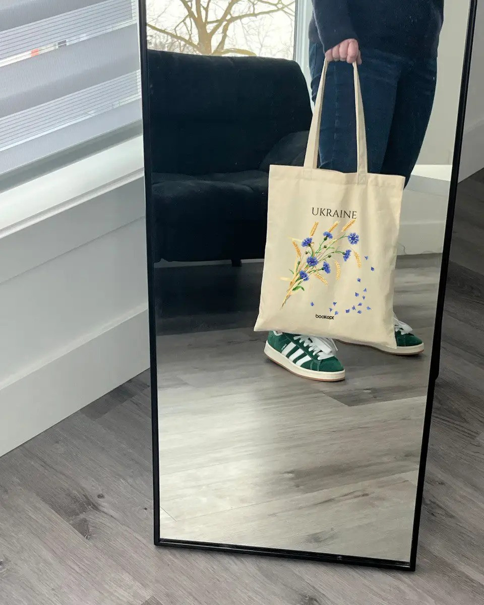 Екошопер BookOpt BK4020 Ukraine (Волошки і колоски) бежевий