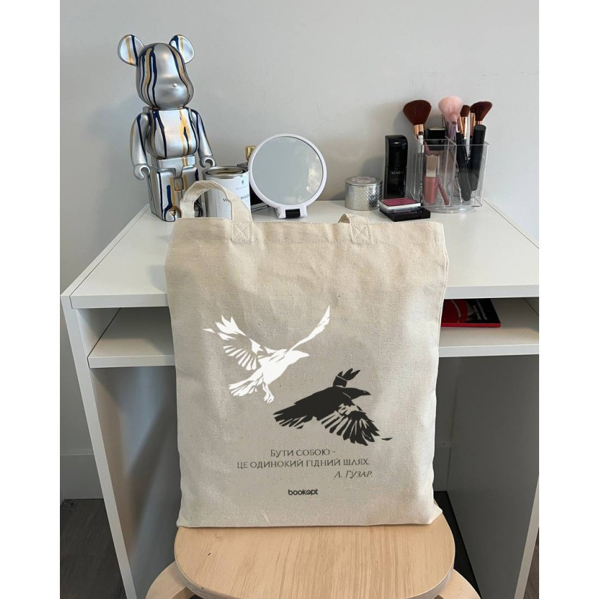 Екошопер BookOpt BK4027 Любомир Гузар "Бути собою це одинокий гідний шлях" бежевий