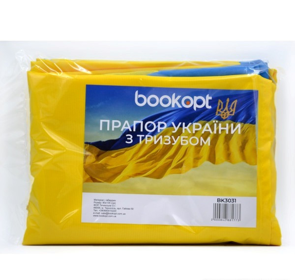 Прапор України габардин 90*135 з тризубом ВК 3031