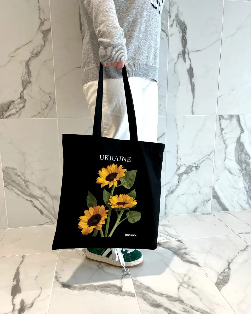 Екошопер BookOpt BK4031 Ukraine Соняшник чорний