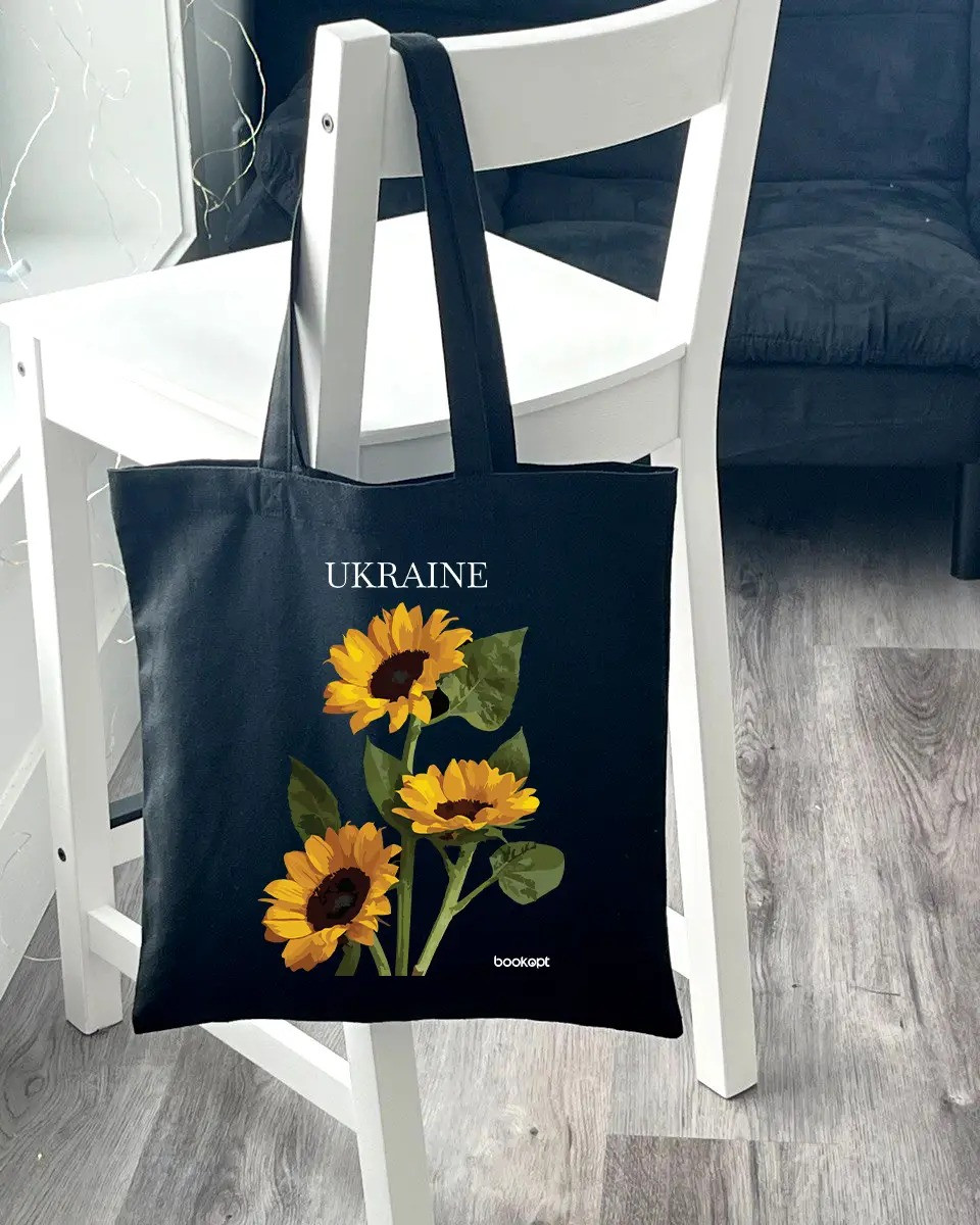 Екошопер BookOpt BK4031 Ukraine Соняшник чорний