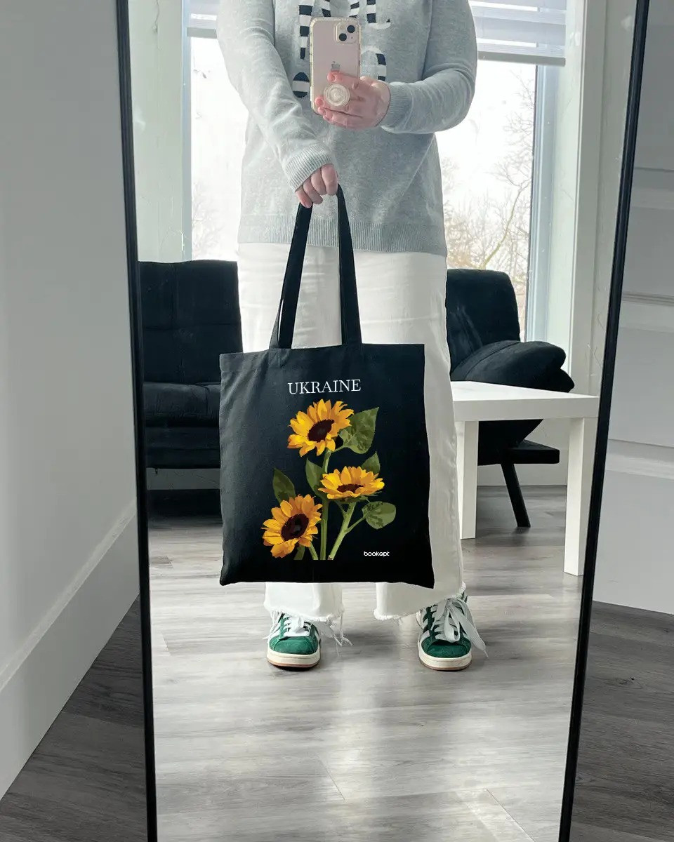 Екошопер BookOpt BK4031 Ukraine Соняшник чорний
