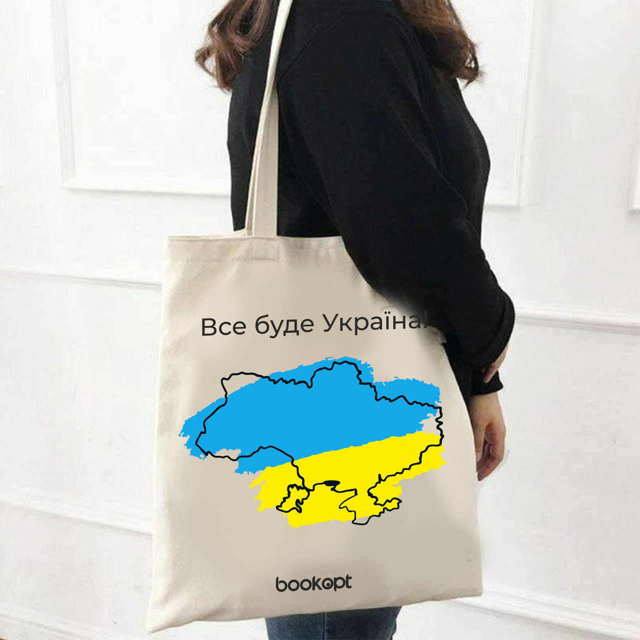 Екошопер BookOpt BK4009 Все буде Україна бежевий