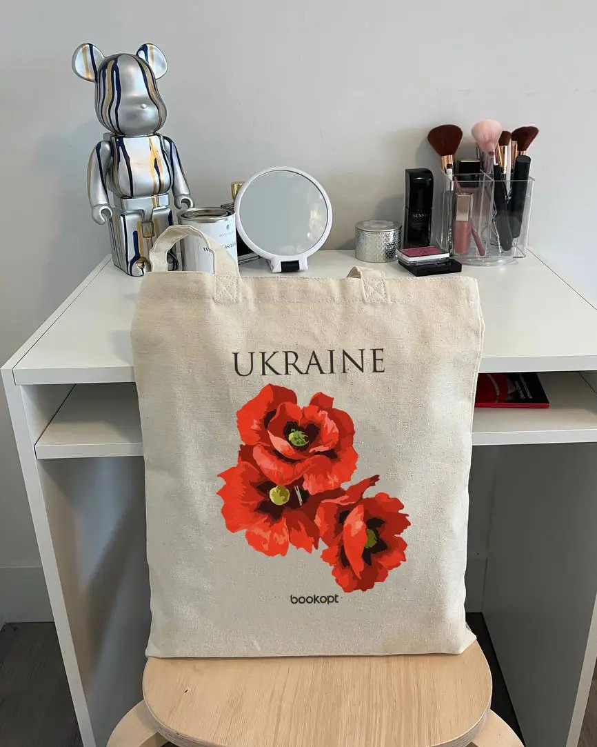 Екошопер на замку BookOpt BK4053 Ukraine (Червоні маки) бежевий