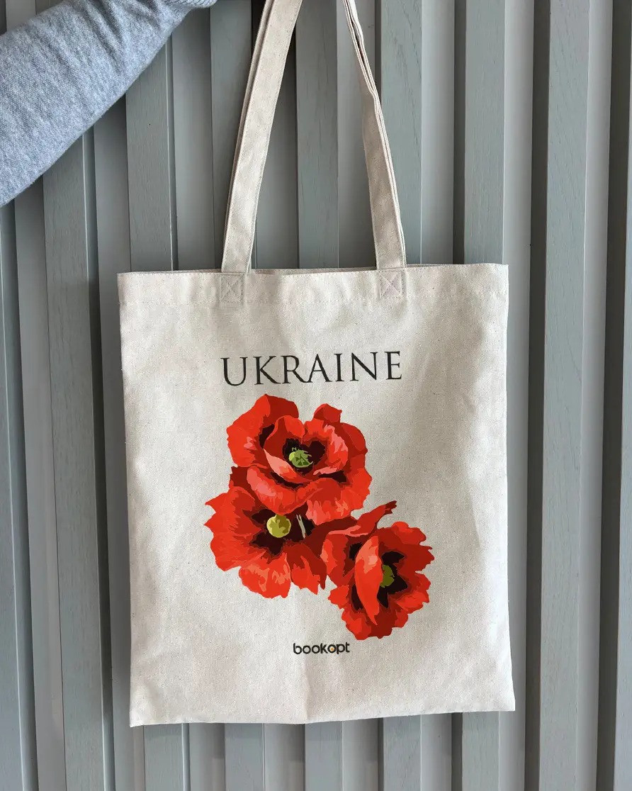 Екошопер на замку BookOpt BK4053 Ukraine (Червоні маки) бежевий