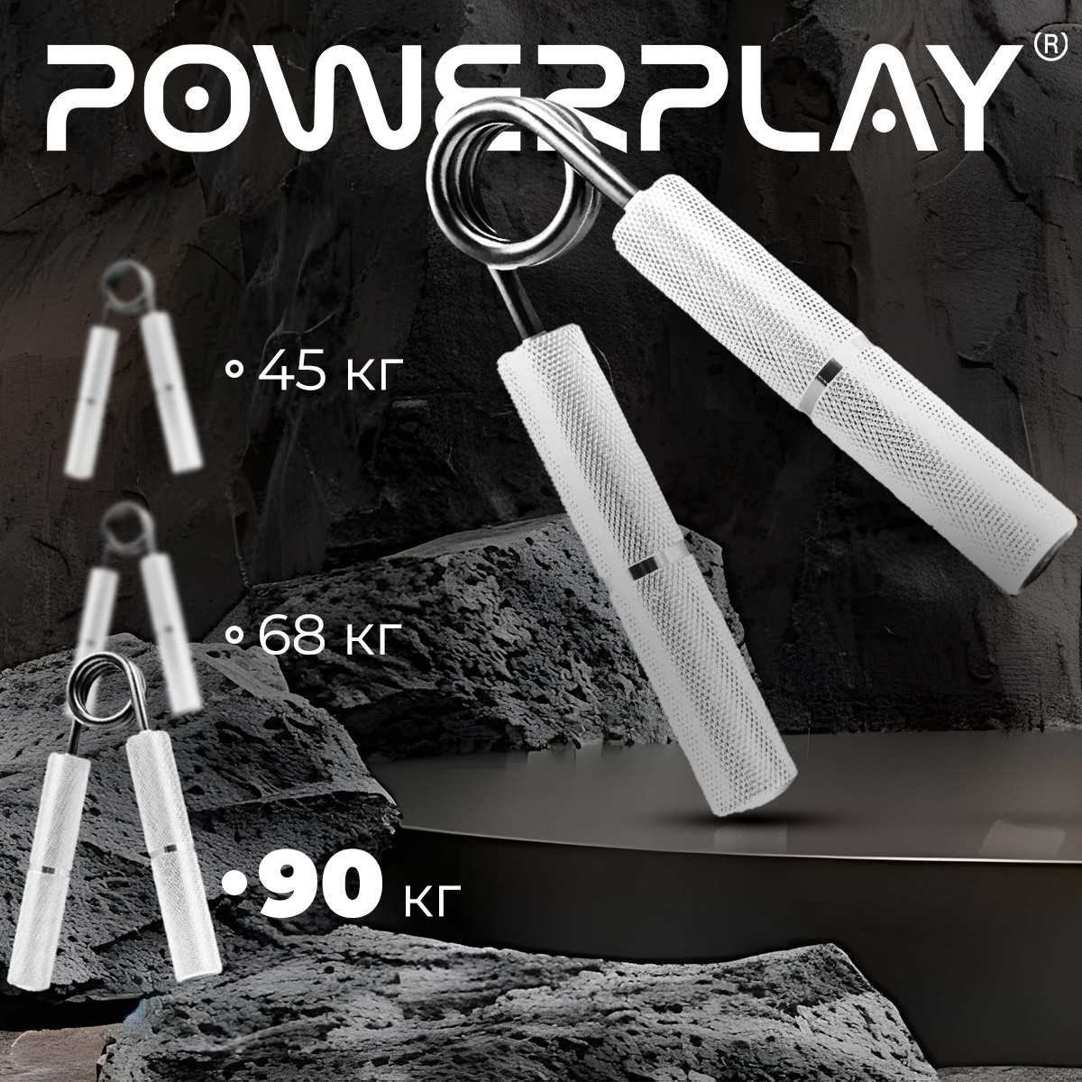 Еспандер-ножиці алюмінієвий PowerPlay 4322 (112 кг) Hand Grip Срібний