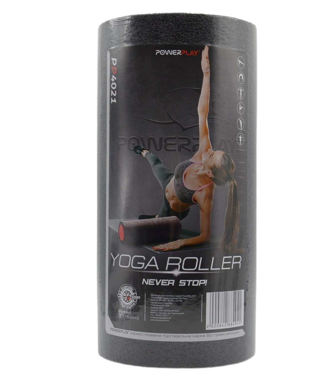 Масажний ролик (роллер) гладкий PowerPlay 4021 Fitness Roller Чорний (30x15см.)