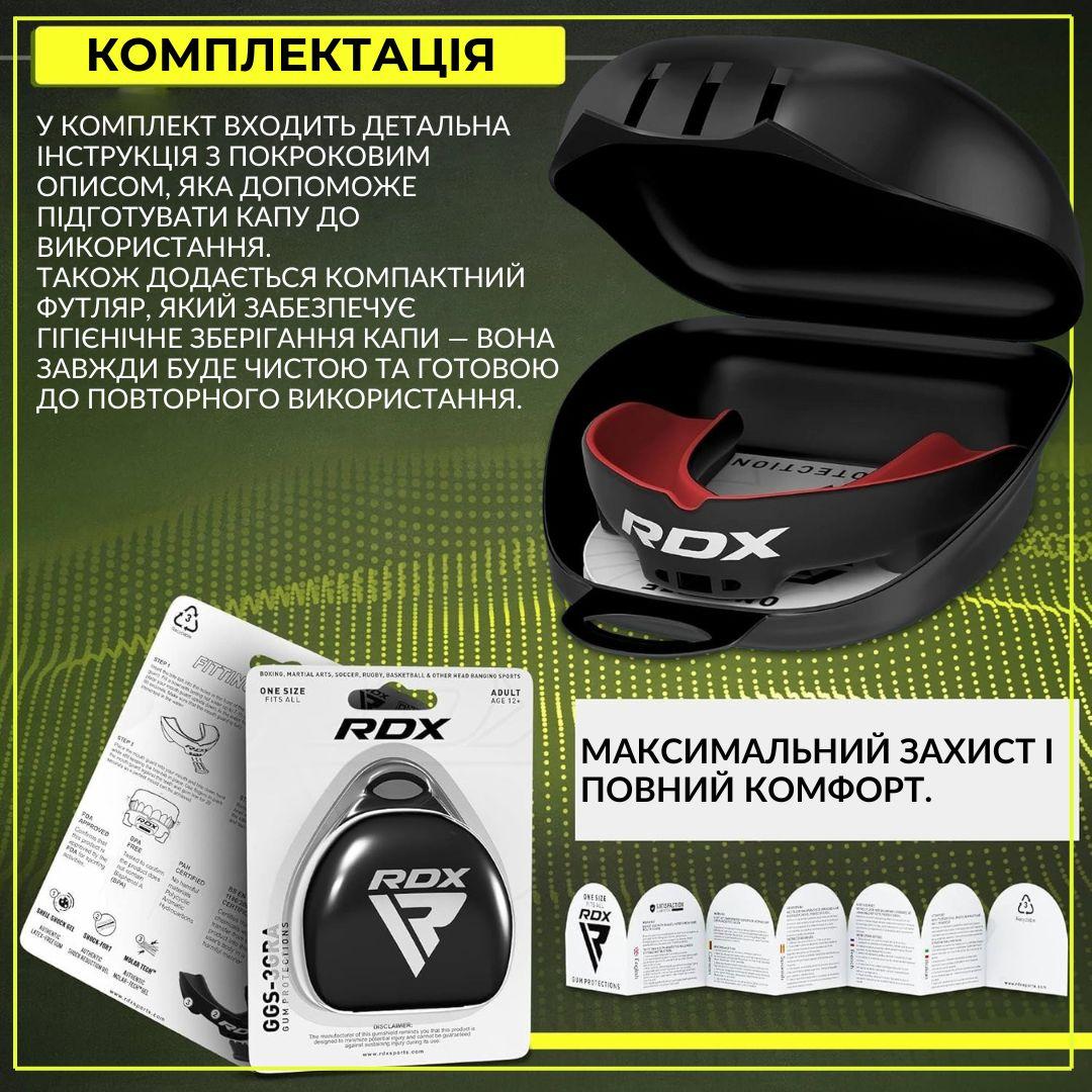 Капа RDX 3w дитяча (вік до 10) Black/Red