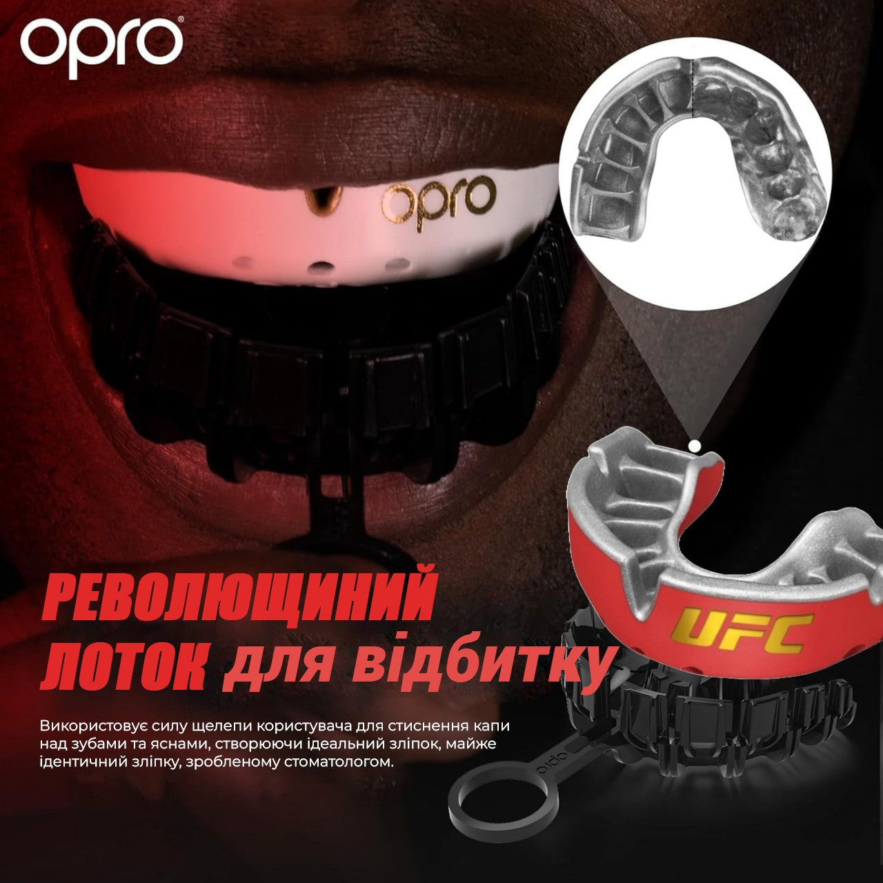 Капа OPRO Gold дитяча (вік до 10р.) Red/Silver (art.102517002)