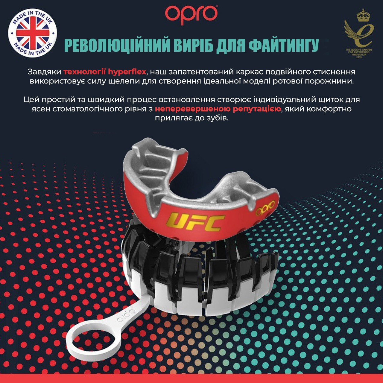 Капа OPRO Gold дитяча (вік до 10р.) Red/Silver (art.102517002)