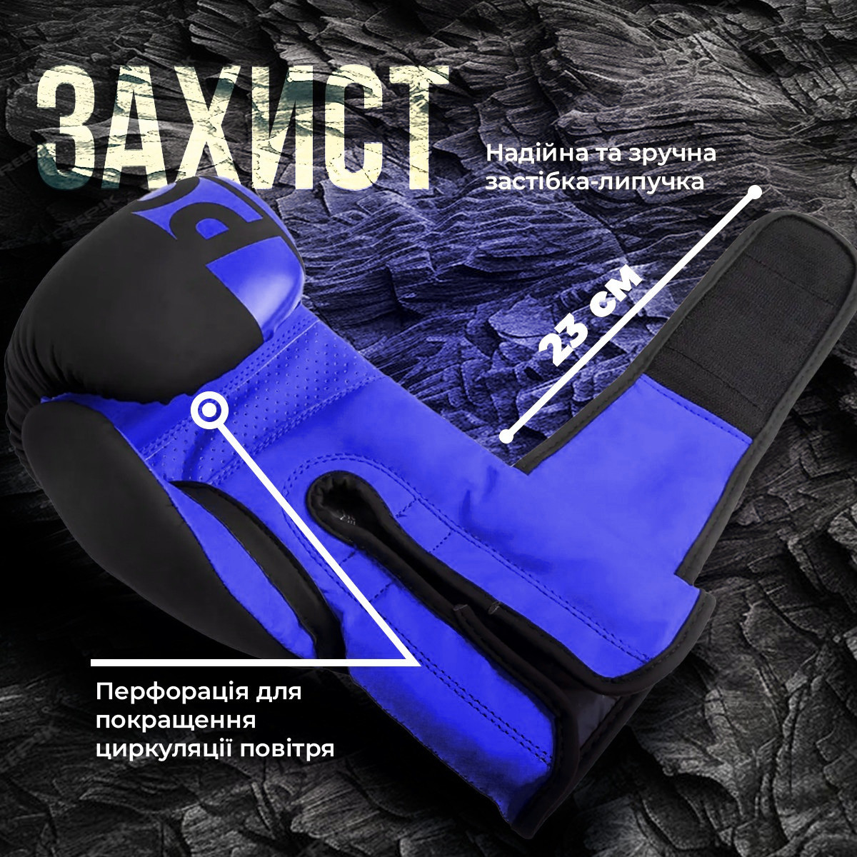 Боксерські рукавиці PowerPlay 3086 Matt Challenger Чорно-Сині 12 унцій