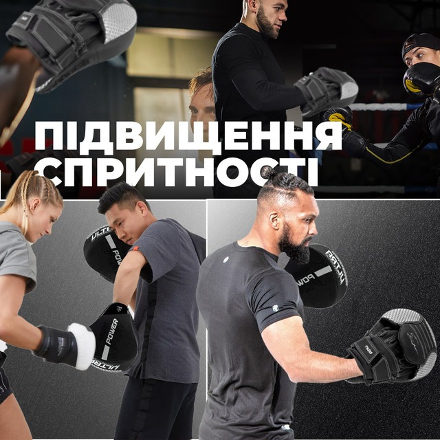 Лапи боксерські PowerPlay 3044 Pro Carbon Ultra Series Чорні PU [пара]