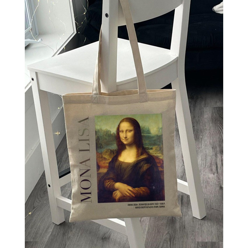 Екошопер BookOpt BK4112 Леонардо Да Вінчі . Монна Ліза бежевий