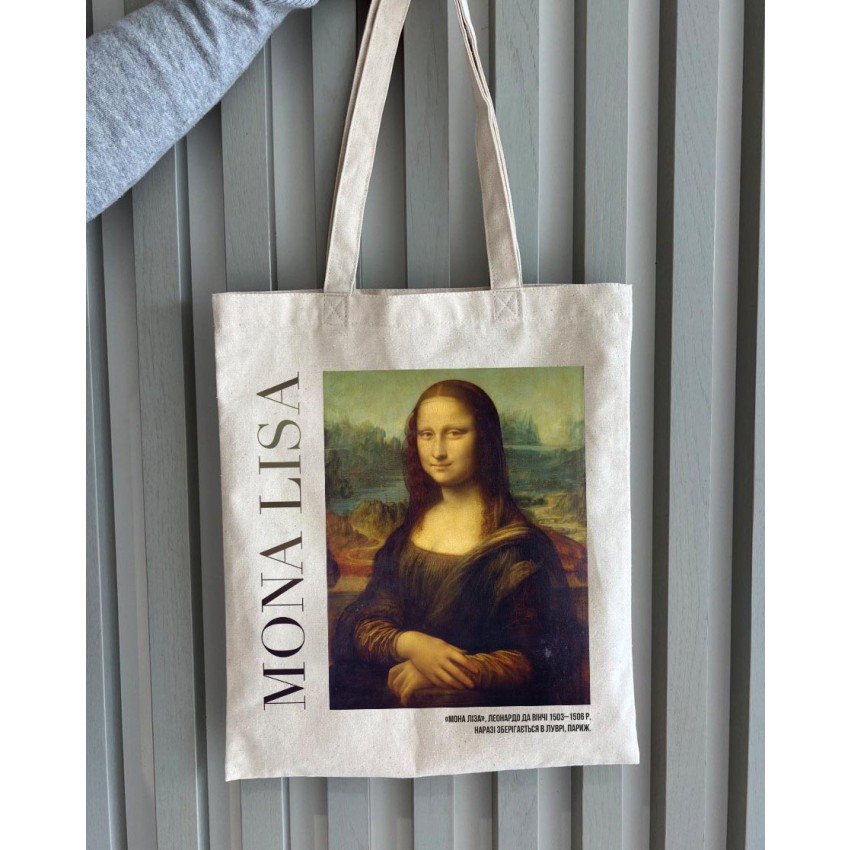 Екошопер BookOpt BK4112 Леонардо Да Вінчі . Монна Ліза бежевий
