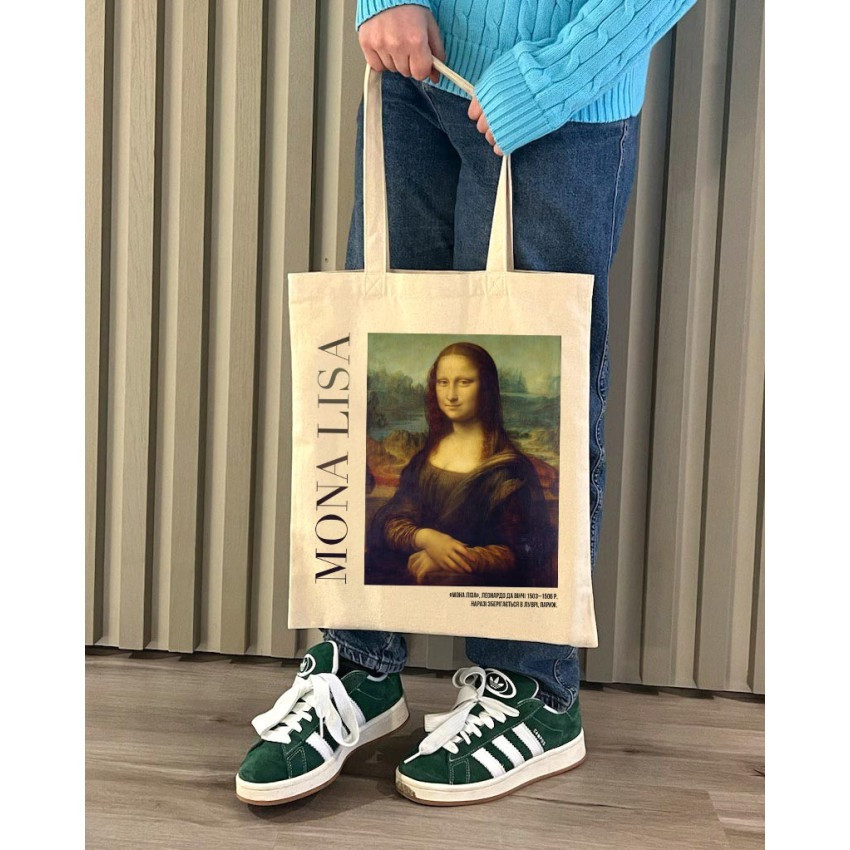 Екошопер BookOpt BK4112 Леонардо Да Вінчі . Монна Ліза бежевий