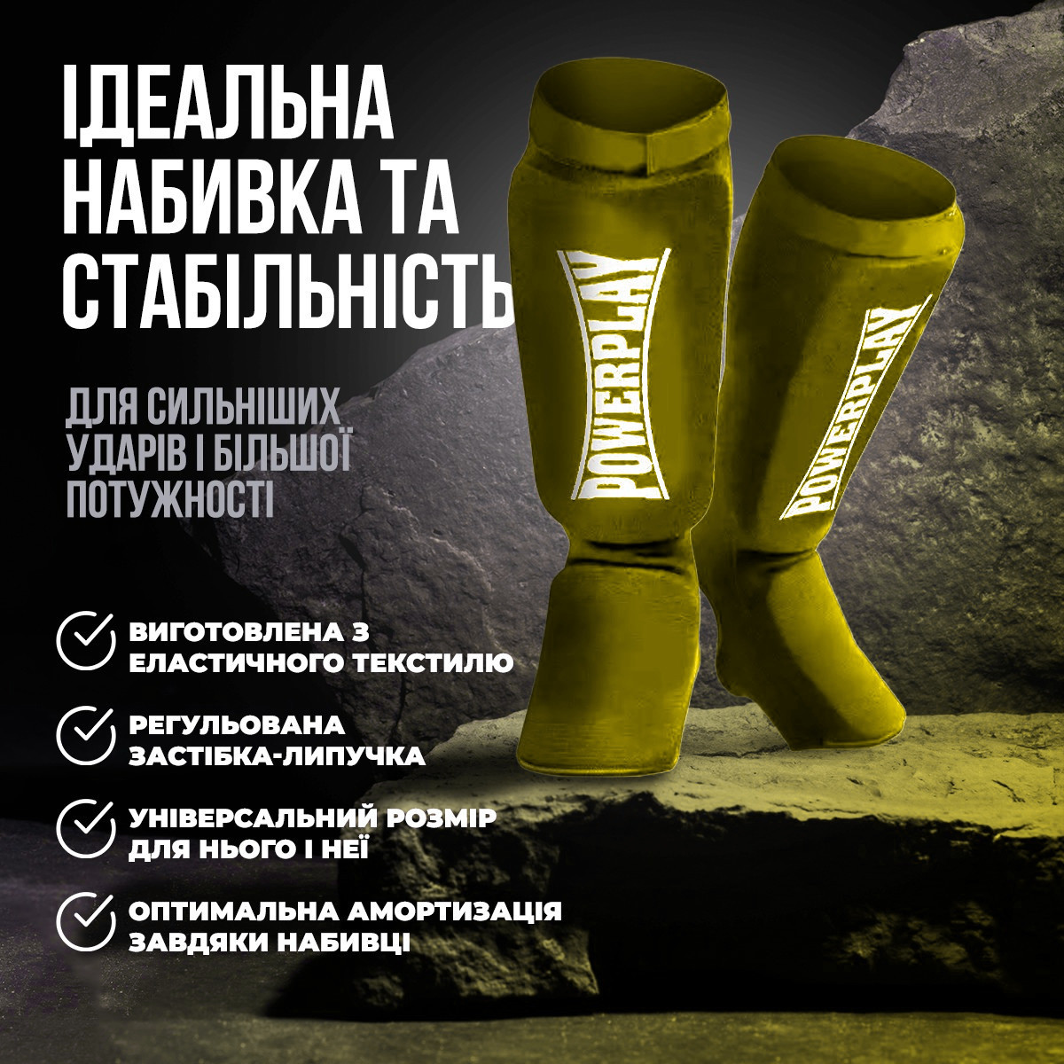 Захист гомілки і стопи PowerPlay 3054 Classic Shin Оливковий S