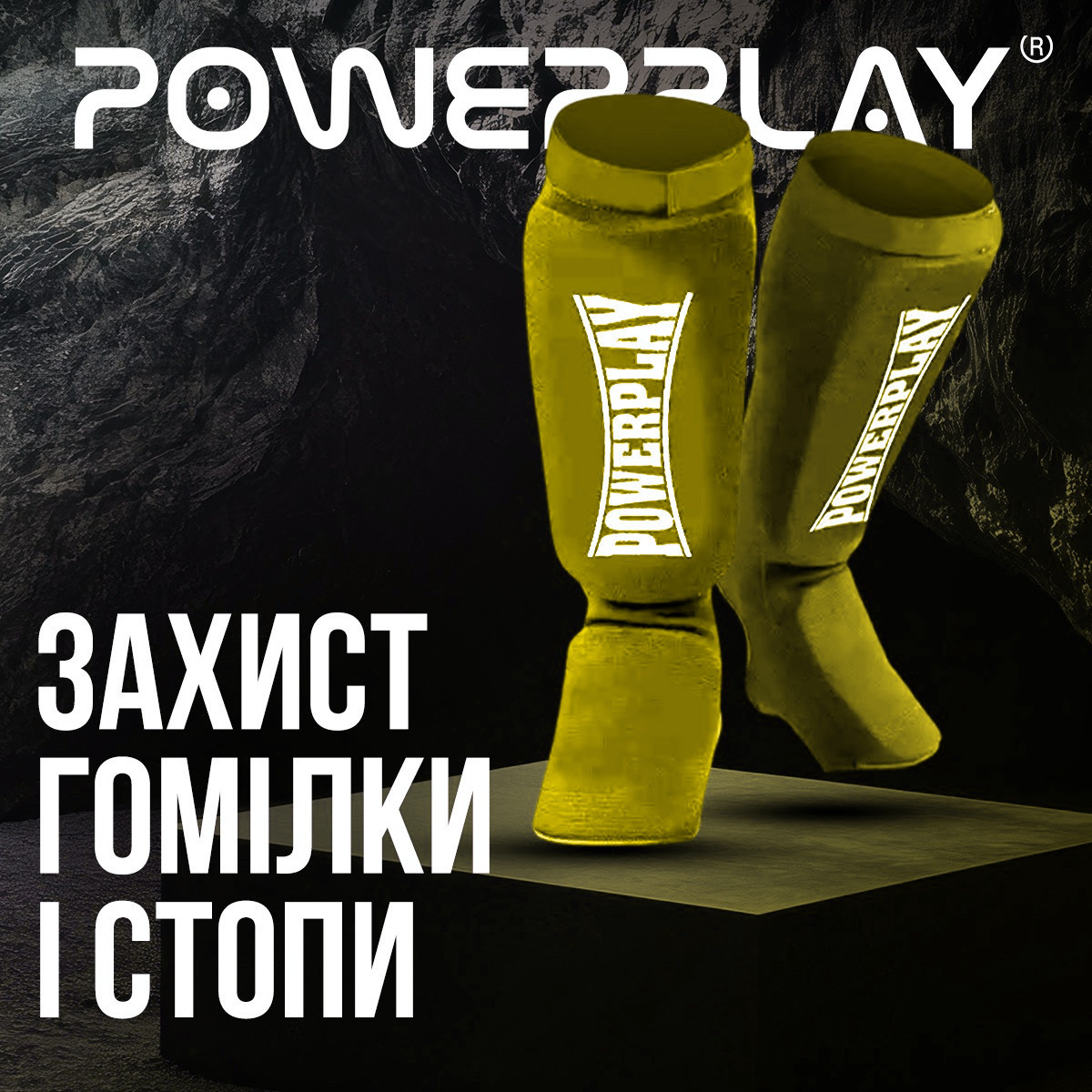Захист гомілки і стопи PowerPlay 3054 Classic Shin Оливковий L
