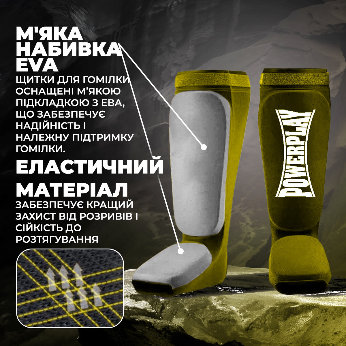 Захист гомілки і стопи PowerPlay 3054 Classic Shin Оливковий L