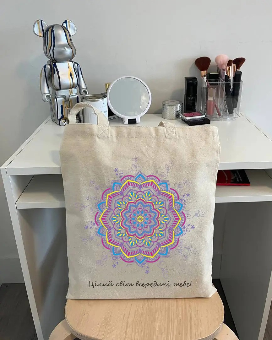 Екошопер BookOpt ВК4056 Орнамент (Цілий світ всередині тебе!) бежевий