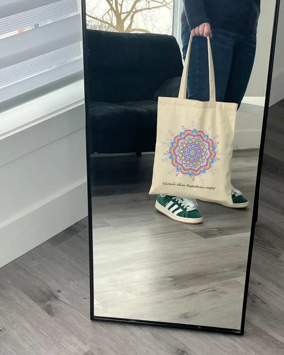 Екошопер BookOpt ВК4056 Орнамент (Цілий світ всередині тебе!) бежевий