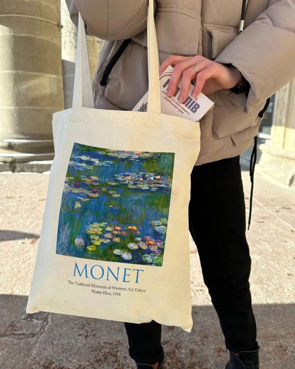 Екошопер BookOpt ВК4063 MONET «Водяні лілії» бежевий